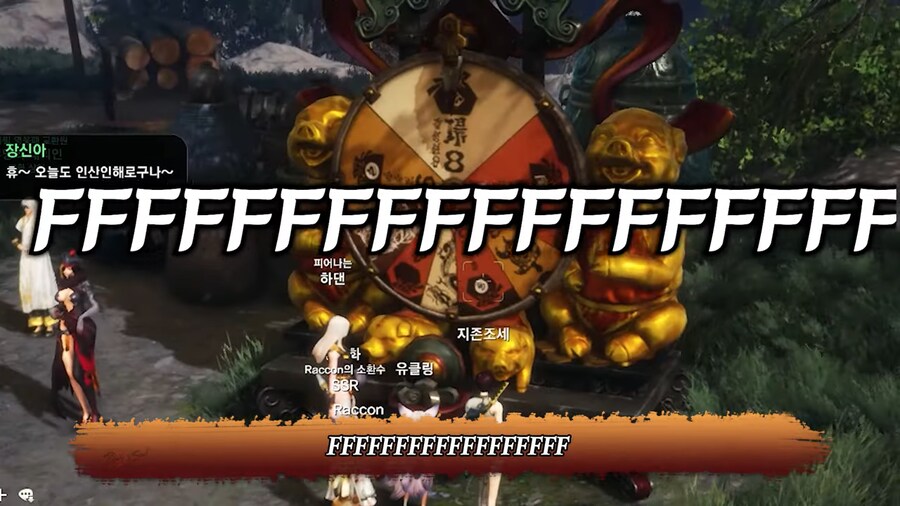 블소]네오 리뷰 보는데_4.png