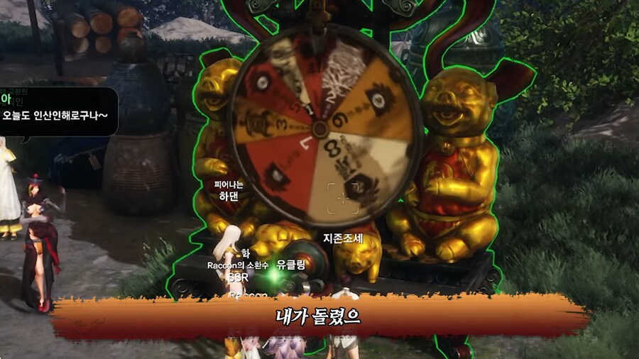 블소]네오 리뷰 보는데_5.png