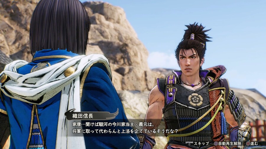 [전국무쌍5] 와~ 젊다!! (스샷 52장)_21.jpg