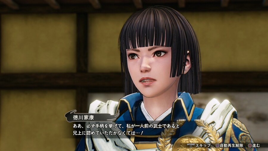 [전국무쌍5] 와~ 젊다!! (스샷 52장)_25.jpg