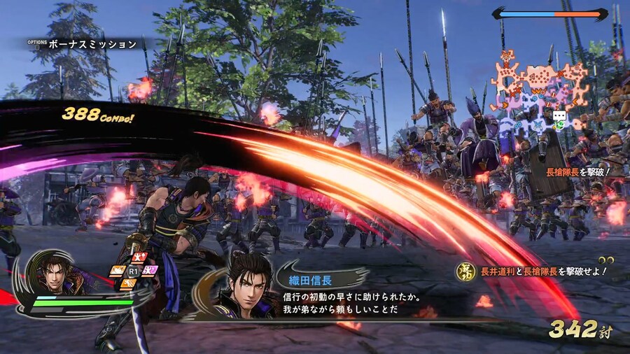 [전국무쌍5] 와~ 젊다!! (스샷 52장)_36.jpg