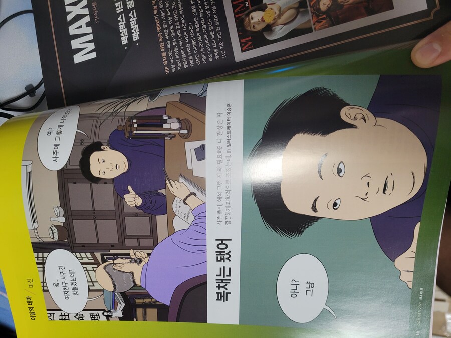 나도.. 싸우고 싶어 진화시켜줘 아구 아구!!_4.jpg