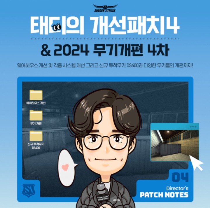㈜데이지엔터테인먼트 이미지