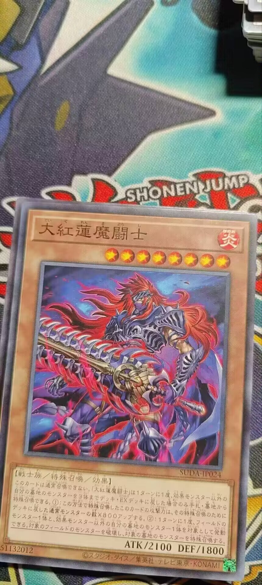 [슈프림 다크니스] 노멀 4장 나왔습니다_2.jpg