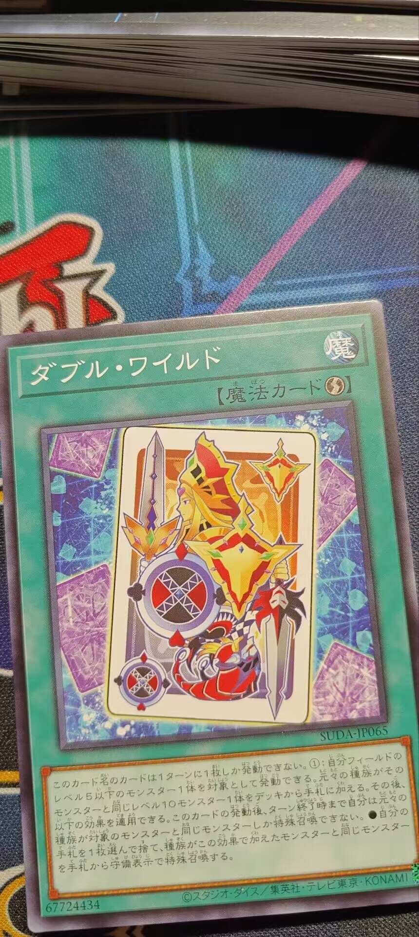 [슈프림 다크니스] 노멀 4장 나왔습니다_4.jpg