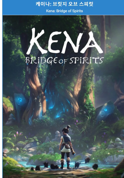 아직도 엔딩을 못 봤네요 (19시간)그 외 잡담_1.png