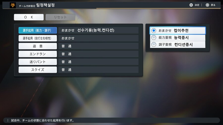 프로야구 스피리츠 2024-2025 페넌트모드 해석 01_15.jpg