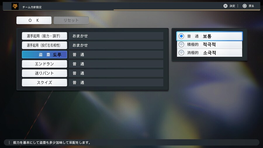프로야구 스피리츠 2024-2025 페넌트모드 해석 01_17.jpg