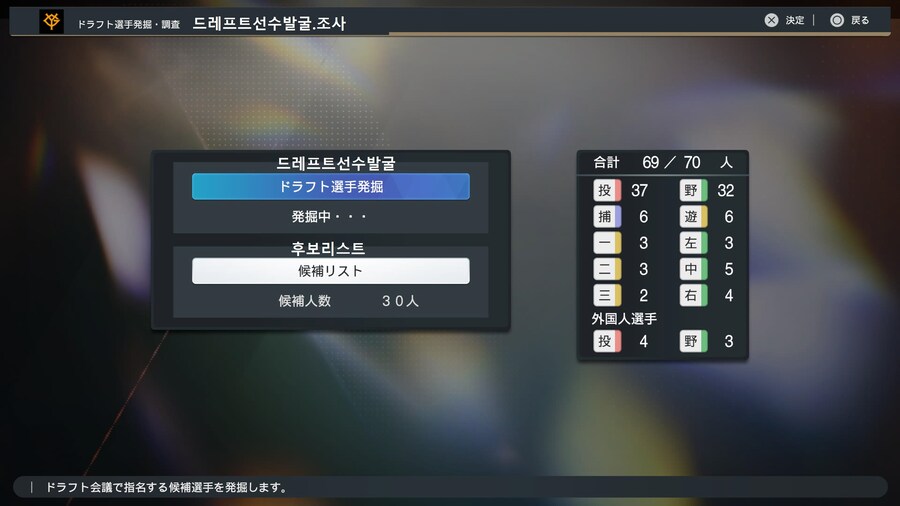 프로야구 스피리츠 2024-2025 페넌트모드해석 02_13.jpg