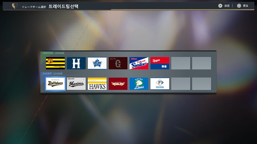 프로야구 스피리츠 2024-2025 페넌트모드해석 02_15.jpg