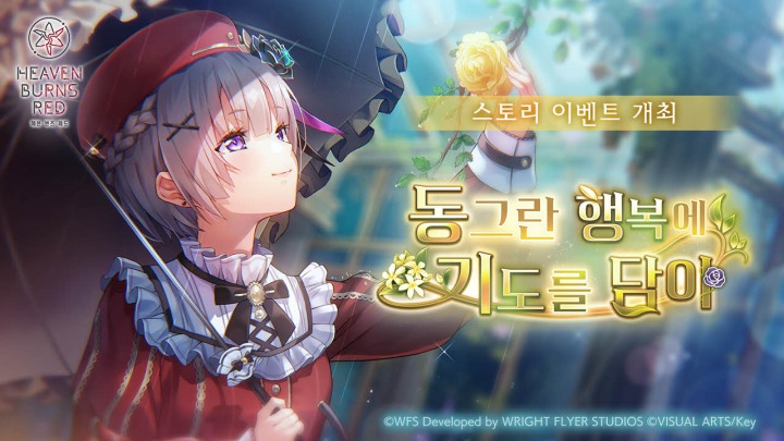 레드스토리 이미지