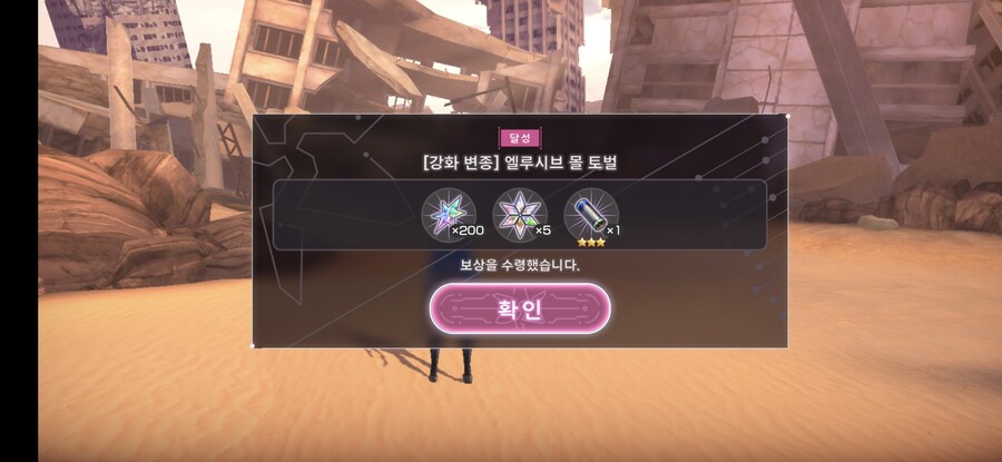 스코어 100만 + 제압전 이것저것_6.jpg