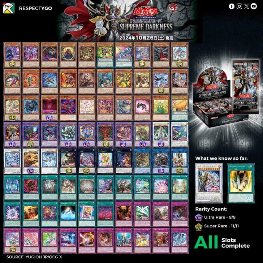 슈프림 다크니스) 풀리스트 사진_1.jpg