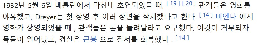돈으로 영화 배우가 된 귀족 청년의 최후_1.png