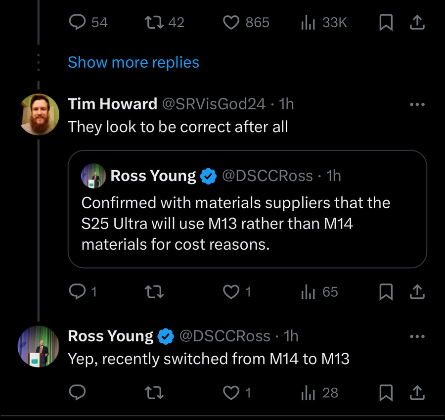 갤럭시S25 울트라, 비용 이슈로 최근 디스플레이 셋트 변경_2.jpg