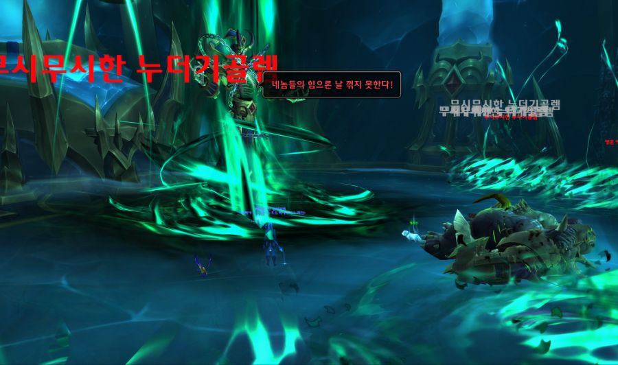 와우 솔플 나스리아 성채, 지배의 성소, 태초의 존재의 매장터 변경점_3.png