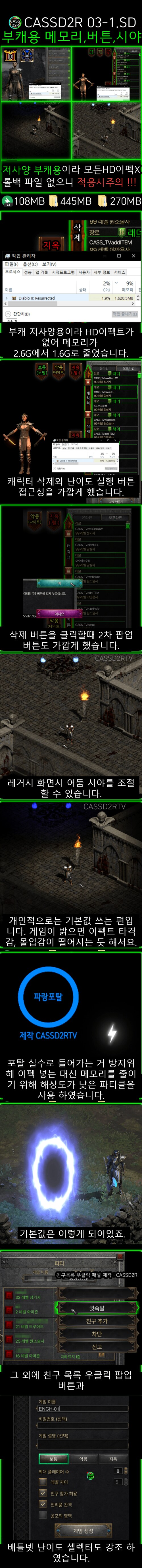 @셔셔틀용03-1-SD.png