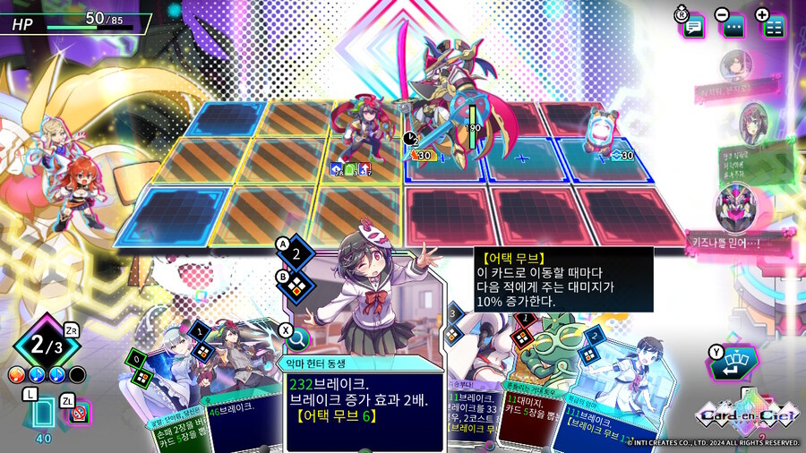 약 6시간 가량 플레이 후 간단 소감_1.jpg