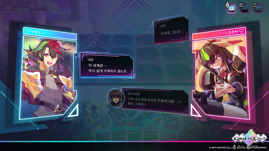 약 6시간 가량 플레이 후 간단 소감_2.jpg