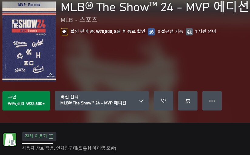 xbox 주말 무료 게임 (10월 24일~ 10월 27일)_2.png