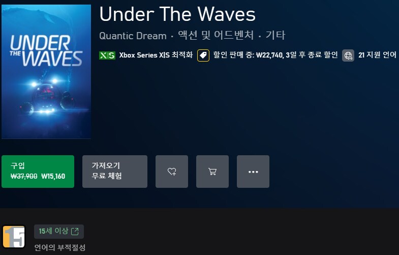 xbox 주말 무료 게임 (10월 24일~ 10월 27일)_4.png