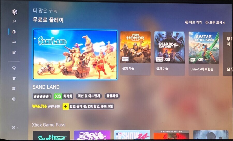 xbox 주말 무료 게임 (10월 24일~ 10월 27일)_7.jpg