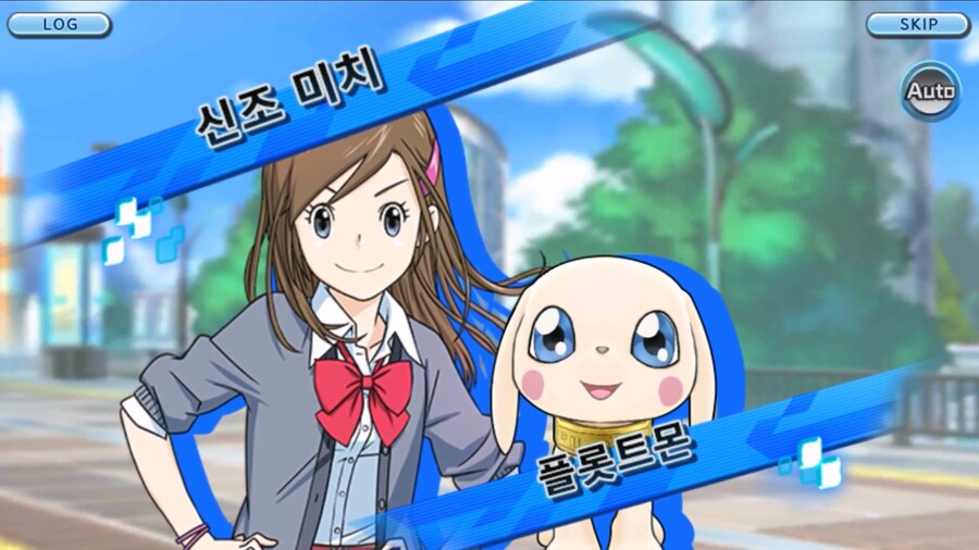 시즌 1 - 2장 : 미치와의 조우, 쿠가몬과의 싸움!_4.jpg