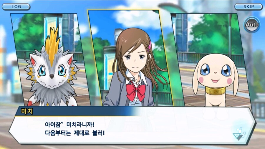 시즌 1 - 2장 : 미치와의 조우, 쿠가몬과의 싸움!_12.jpg