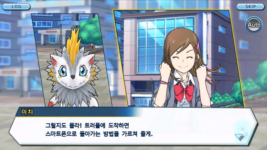 시즌 1 - 2장 : 미치와의 조우, 쿠가몬과의 싸움!_25.jpg