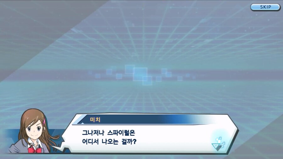 시즌 1 - 2장 : 미치와의 조우, 쿠가몬과의 싸움!_46.jpg