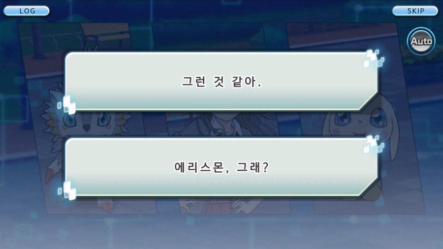 시즌 1 - 2장 : 미치와의 조우, 쿠가몬과의 싸움!_55.jpg