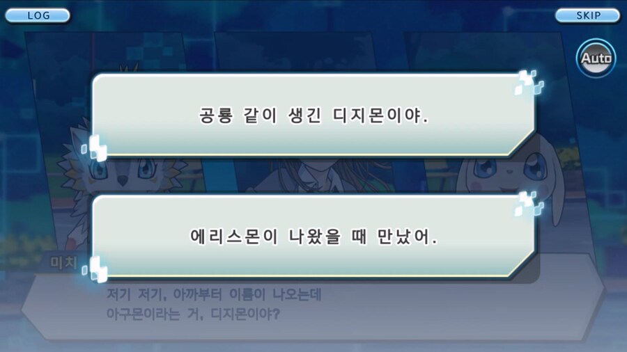 시즌 1 - 2장 : 미치와의 조우, 쿠가몬과의 싸움!_80.jpg