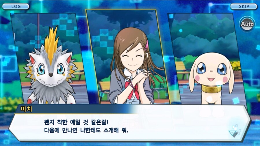 시즌 1 - 2장 : 미치와의 조우, 쿠가몬과의 싸움!_83.jpg