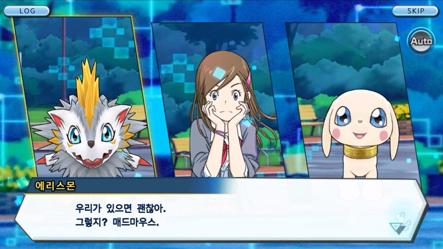 시즌 1 - 2장 : 미치와의 조우, 쿠가몬과의 싸움!_90.jpg