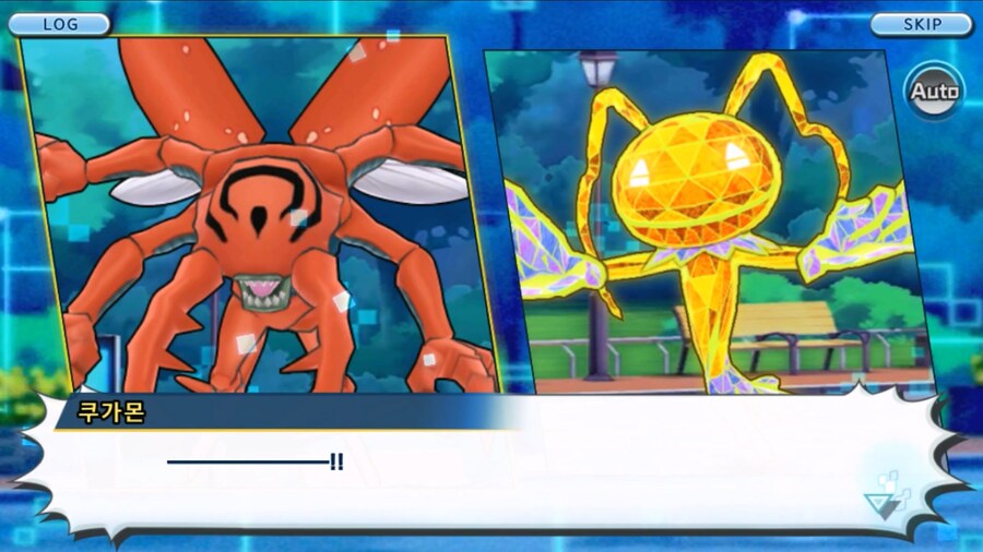 시즌 1 - 2장 : 미치와의 조우, 쿠가몬과의 싸움!_119.jpg