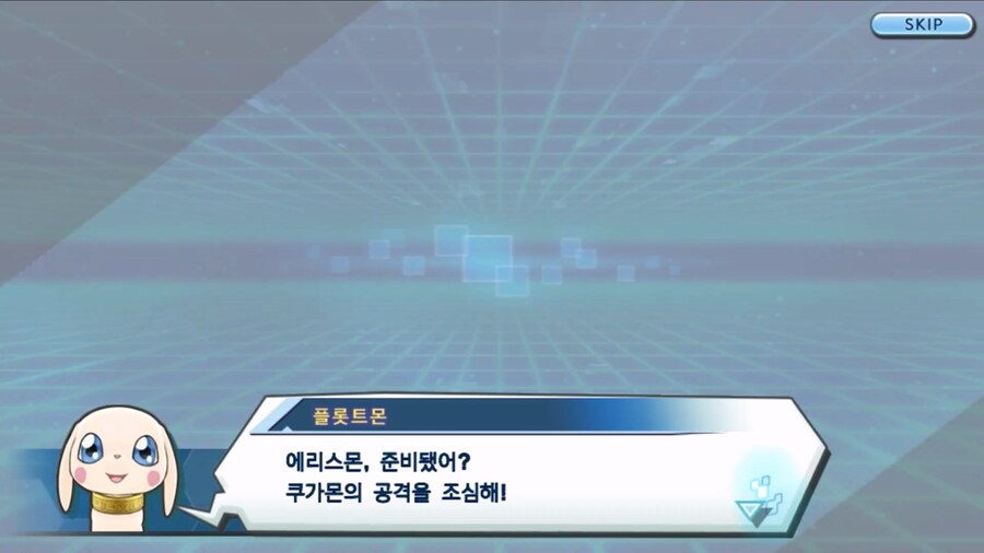 시즌 1 - 2장 : 미치와의 조우, 쿠가몬과의 싸움!_155.jpg