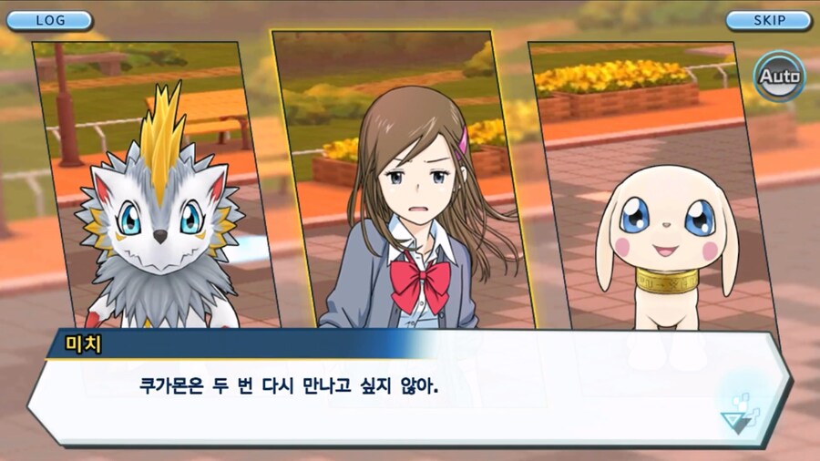 시즌 1 - 2장 : 미치와의 조우, 쿠가몬과의 싸움!_160.jpg