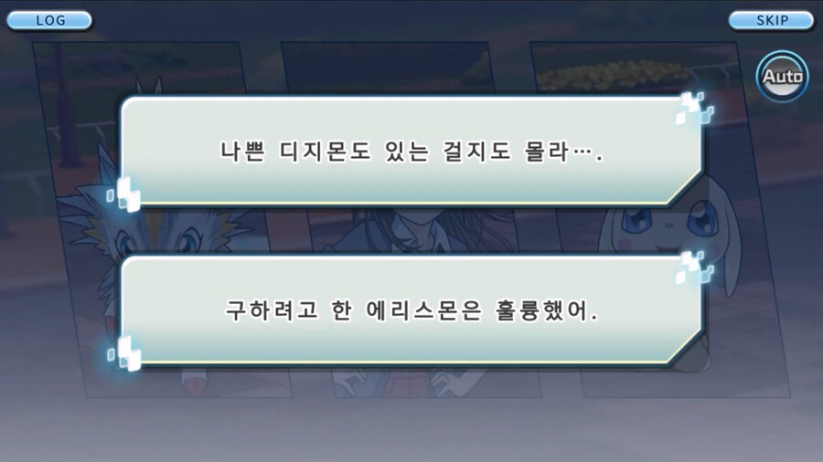 시즌 1 - 2장 : 미치와의 조우, 쿠가몬과의 싸움!_162.jpg