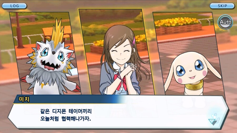 시즌 1 - 2장 : 미치와의 조우, 쿠가몬과의 싸움!_171.jpg