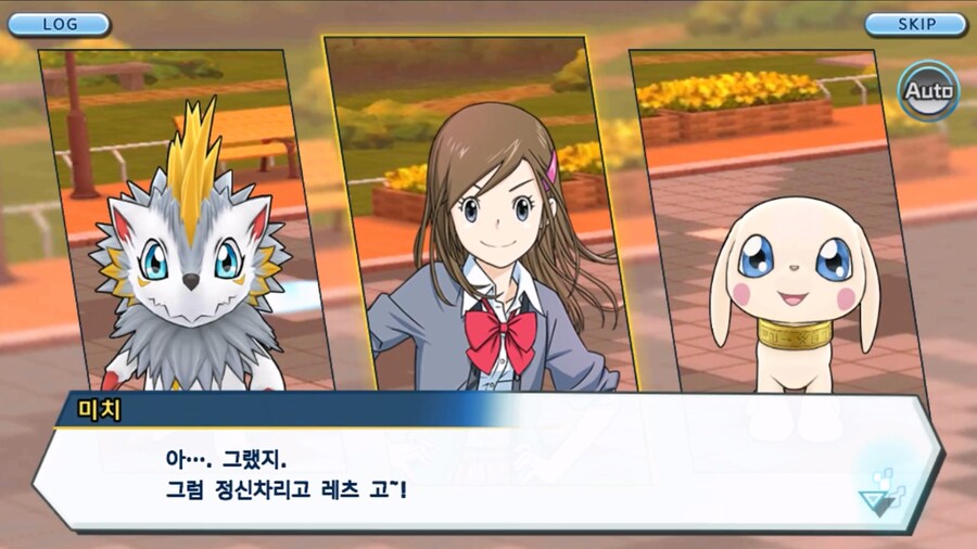 시즌 1 - 2장 : 미치와의 조우, 쿠가몬과의 싸움!_175.jpg