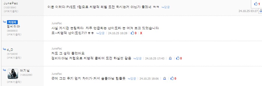 작전 모드 관련 잡담과 질문 있습니다_1.png