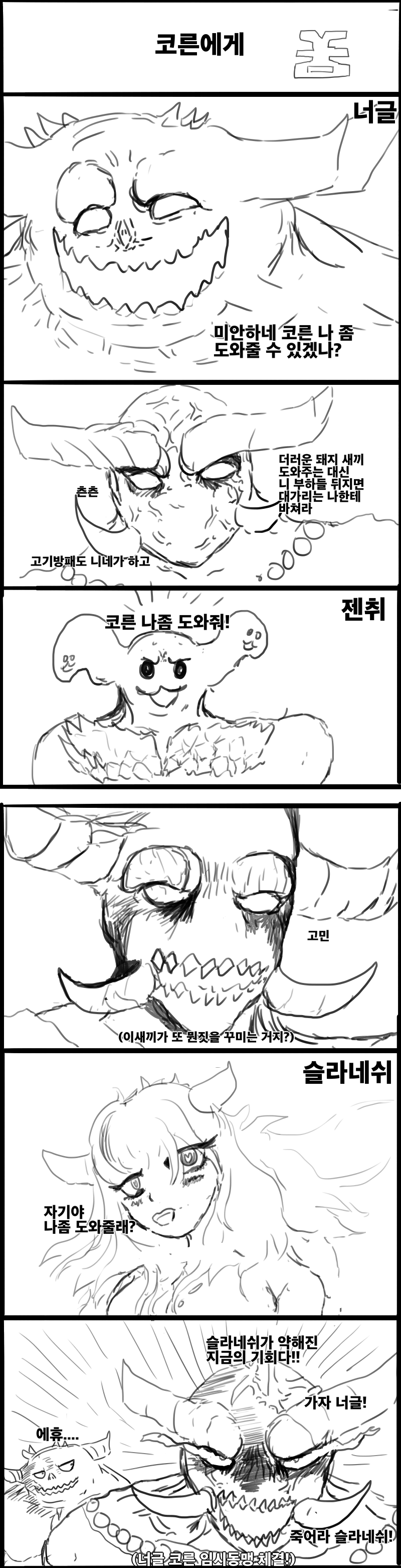 사본 -17348ac69674daa6c.png