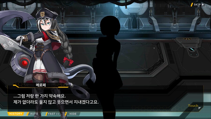 [이벤트]꿈꾸지 않는 인어를 위해 EV2-4B[두 번째 인사이동]_25.png