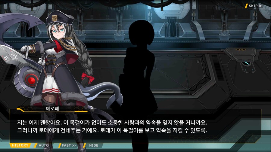 [이벤트]꿈꾸지 않는 인어를 위해 EV2-4B[두 번째 인사이동]_30.png