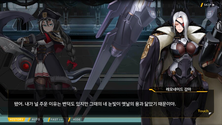 [이벤트]꿈꾸지 않는 인어를 위해 EV2-4B[두 번째 인사이동]_36.png