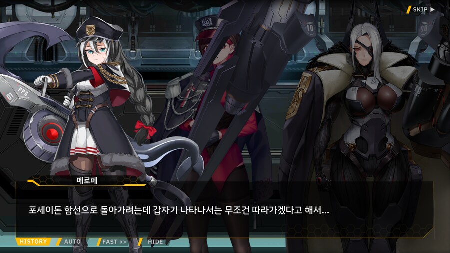 [이벤트]꿈꾸지 않는 인어를 위해 EV2-4B[두 번째 인사이동]_53.png