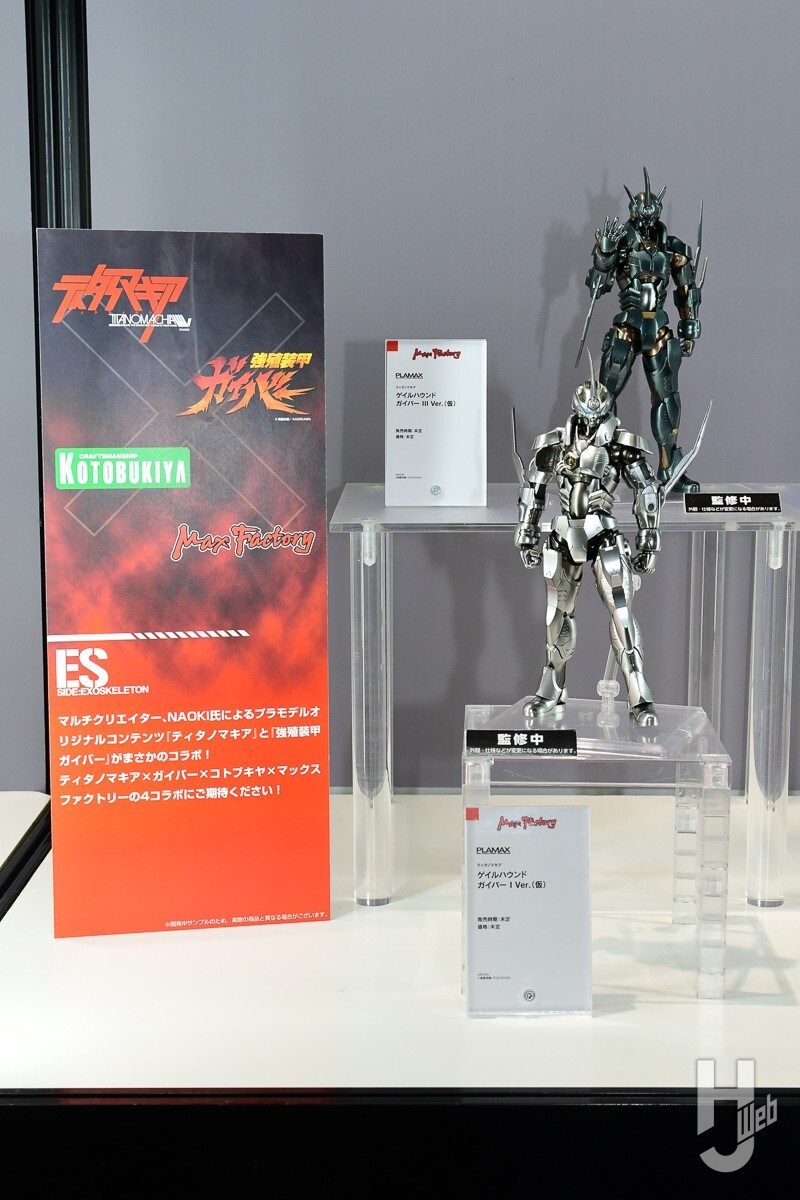 [굿스마일, 맥스팩토리] 티타노마키아 시리즈 전시 이미지_4.jpg