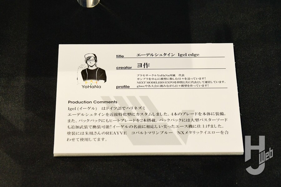 [굿스마일, 맥스팩토리] 티타노마키아 시리즈 전시 이미지_27.jpg