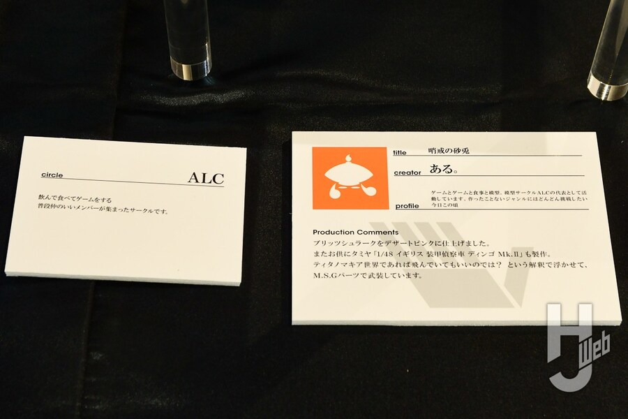 [굿스마일, 맥스팩토리] 티타노마키아 시리즈 전시 이미지_33.jpg