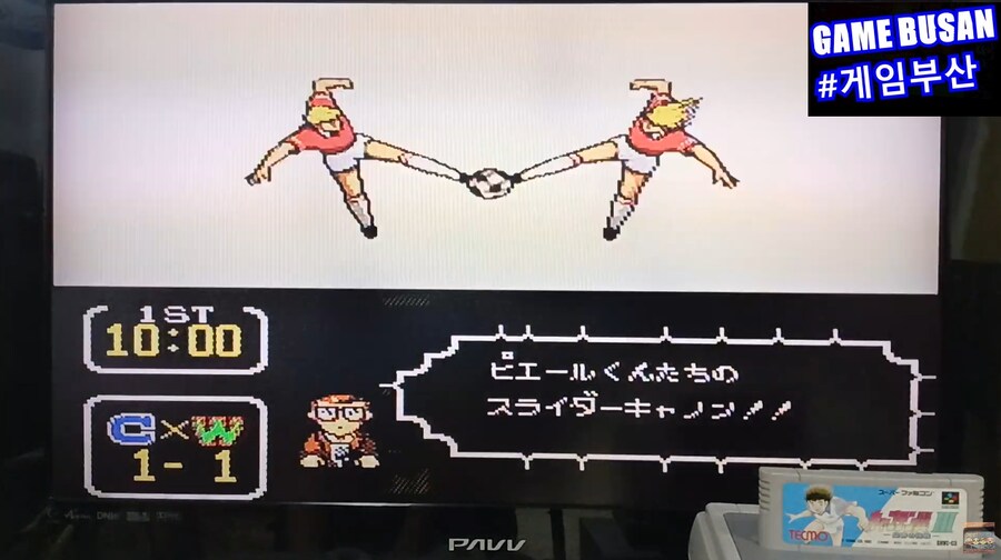 레트로 게임부산 2인용 추천 게임 'SFC 캡틴 츠바사 3 올스타전'_13.png